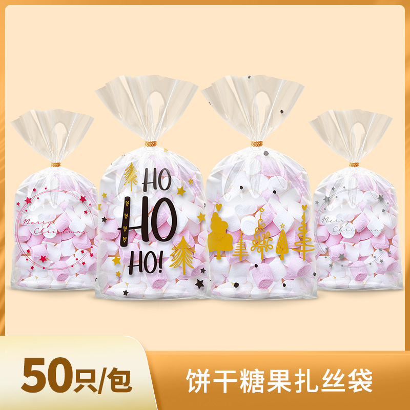 外贸 跨境圣诞节糖果袋饼干烘焙点心OPP平口袋曲奇饼干食品包装袋