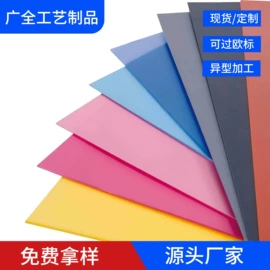 PP塑料板;PE塑料板;工业橡胶