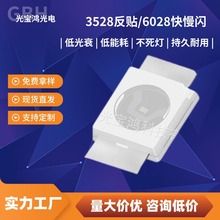 ����3528�����Ľ�6028RGB�ò�5V��е����ר�ù�������ȫ��led����