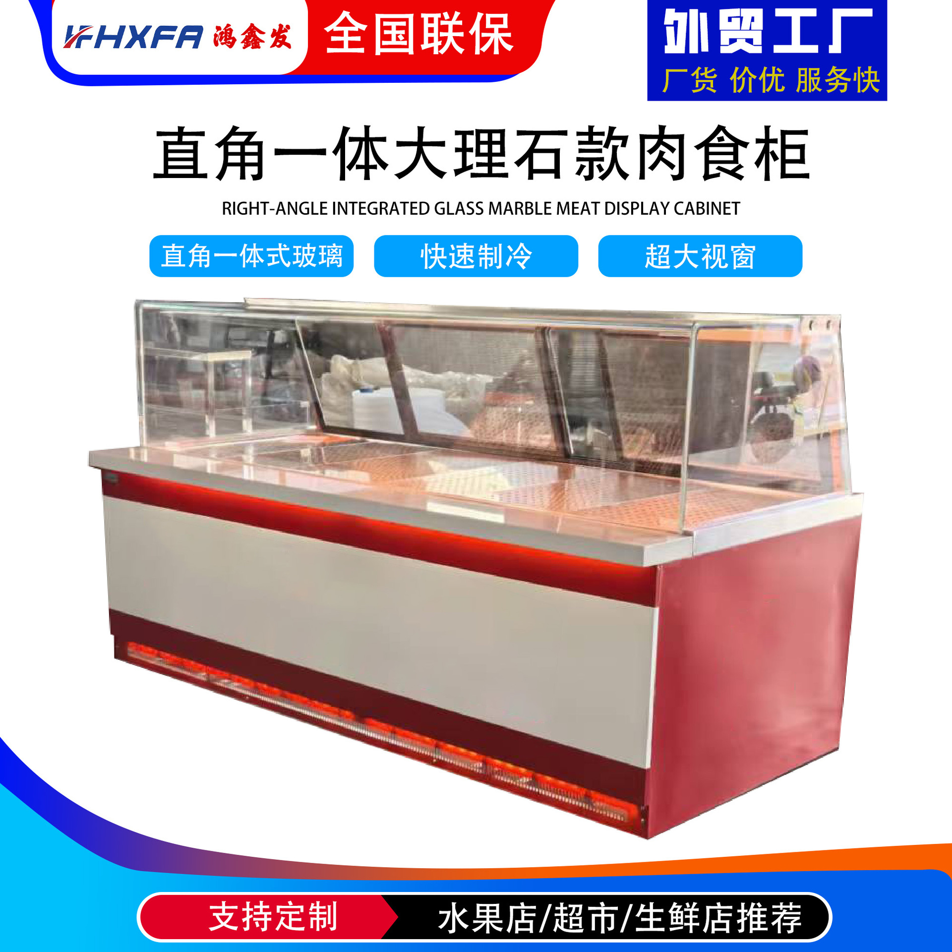 商用直角型大理石面双温熟食柜卧式冷藏保鲜展示柜蒸馏款冷冻冰柜