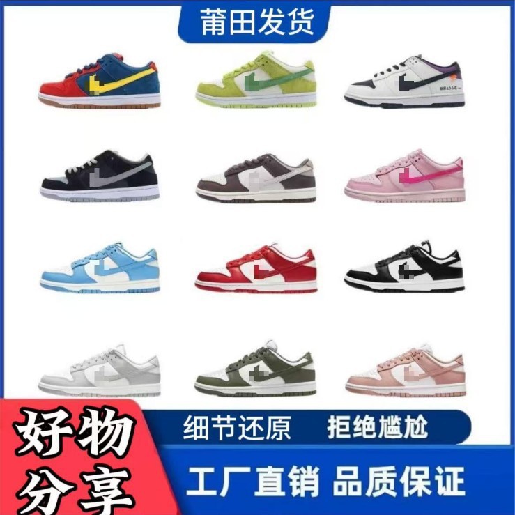 Putian Foreign Trade Sb Dunk Low Chicago Black and Red Unisex Low-Top Casual Sports Shoes Sneakers Running Shoes