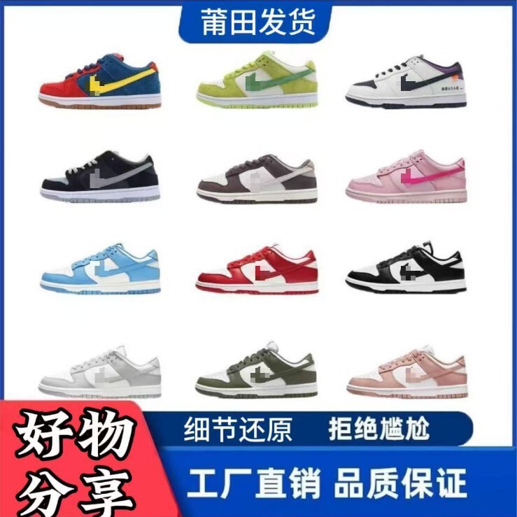Putian Foreign Trade Sb Dunk Low Chicago Black and Red Unisex Low-Top Casual Sports Shoes Sneakers Running Shoes Putian Foreign Trade Sb Dunk Low Chicago Black and Red Unisex Low-Top Casual Sports Shoes Sneakers Running Shoes