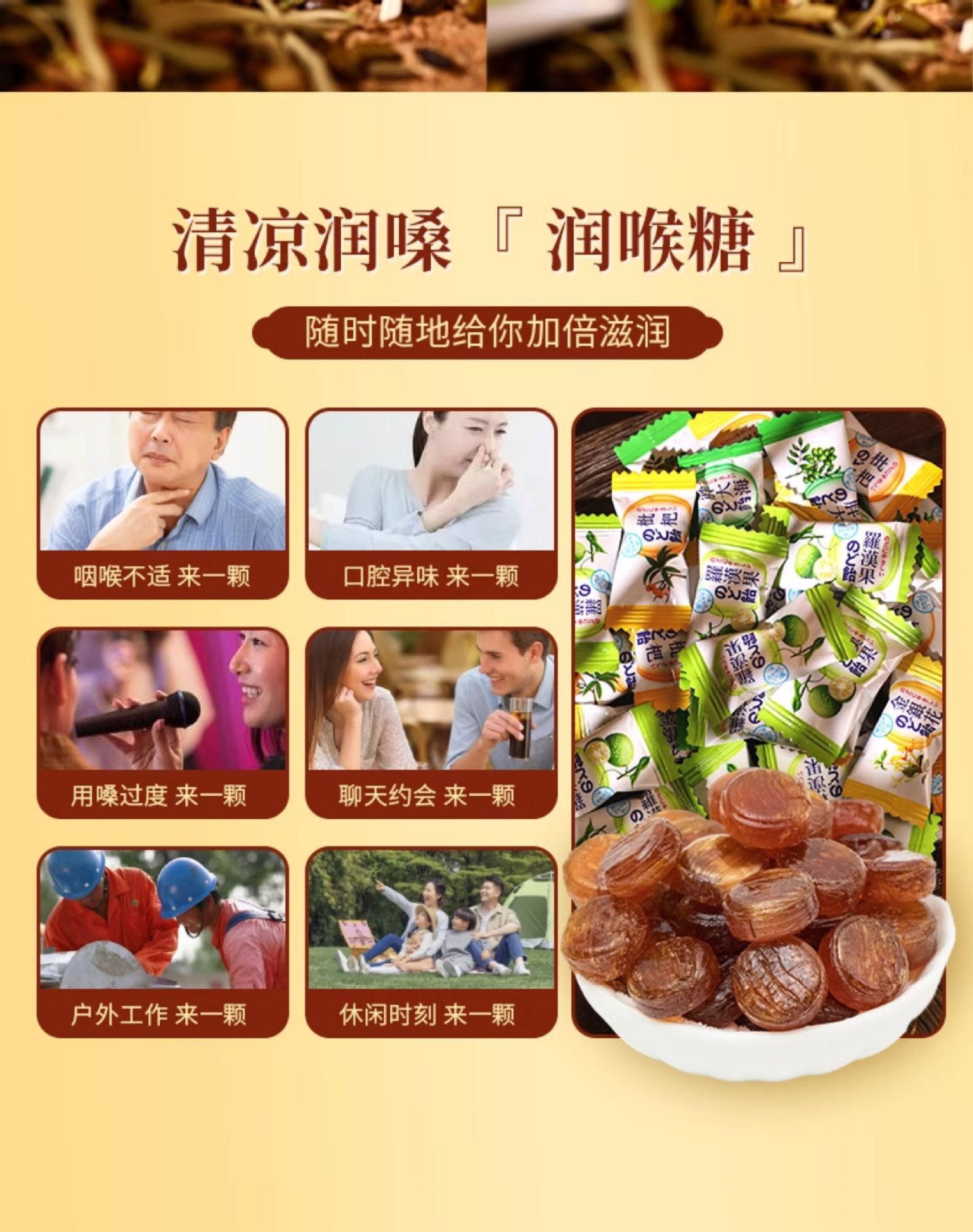 Herbal Throat Lozenges with Loquat Honeysuckle and Luo Han Guo Soothing Candy Bulk 1000g details