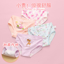 秋冬新款女童内裤三角卡通a类婴儿纯棉内裤中腰女孩裤衩儿童内裤
