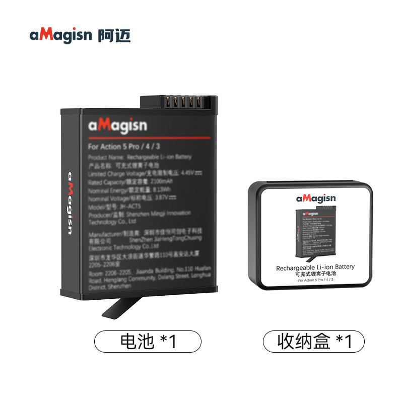 AMagisn阿邁大疆DJI OSMO Action5Pro/4/3低温電池全復号航続部品|undefined