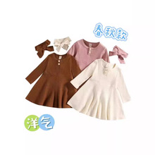 ���Q���ŮС��ͯ�b�A�I�_�ۼ�ɫ���e���m�����L��ᘿ��B��ȹ