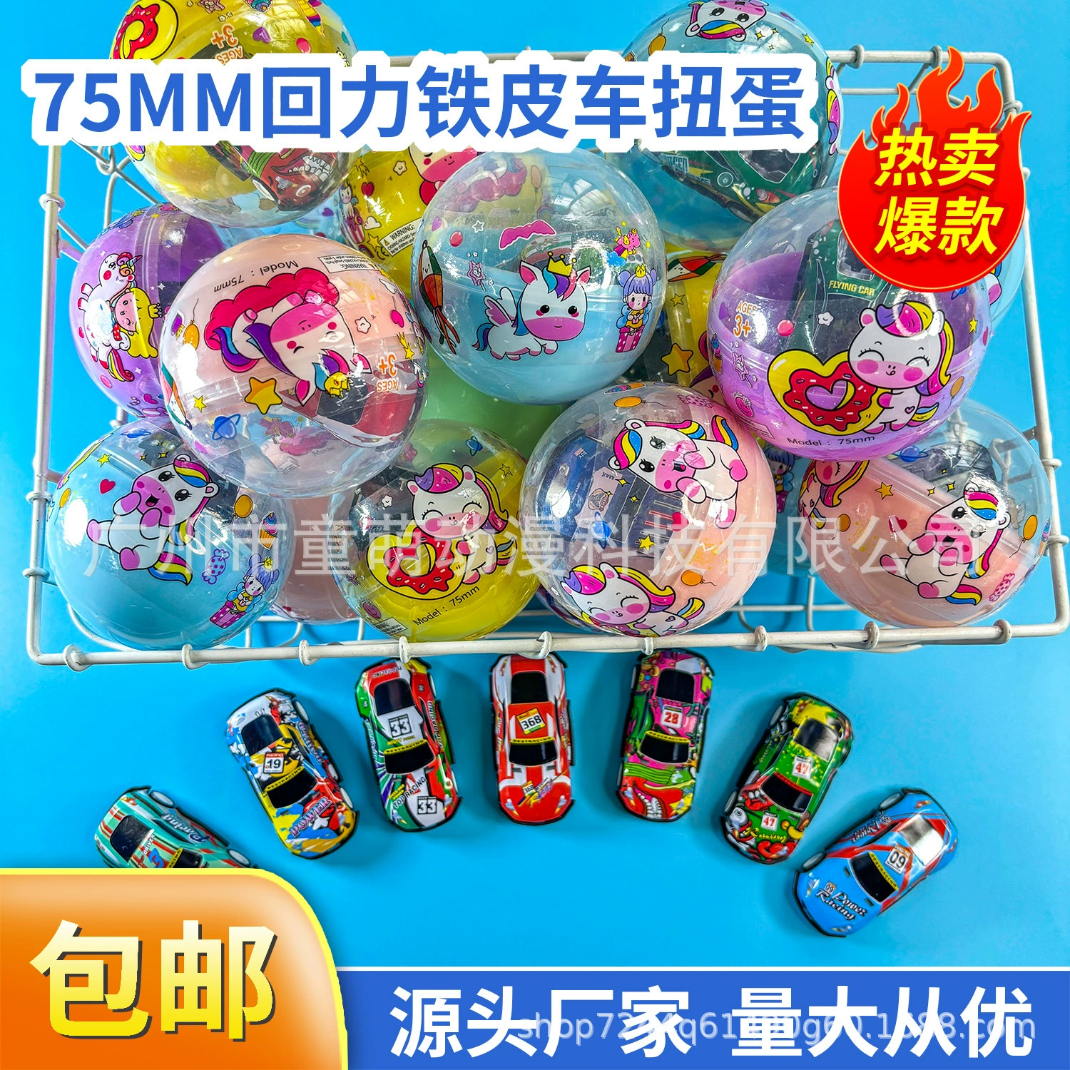 75mm назад ковш ковша 7.5cm ковровая машина