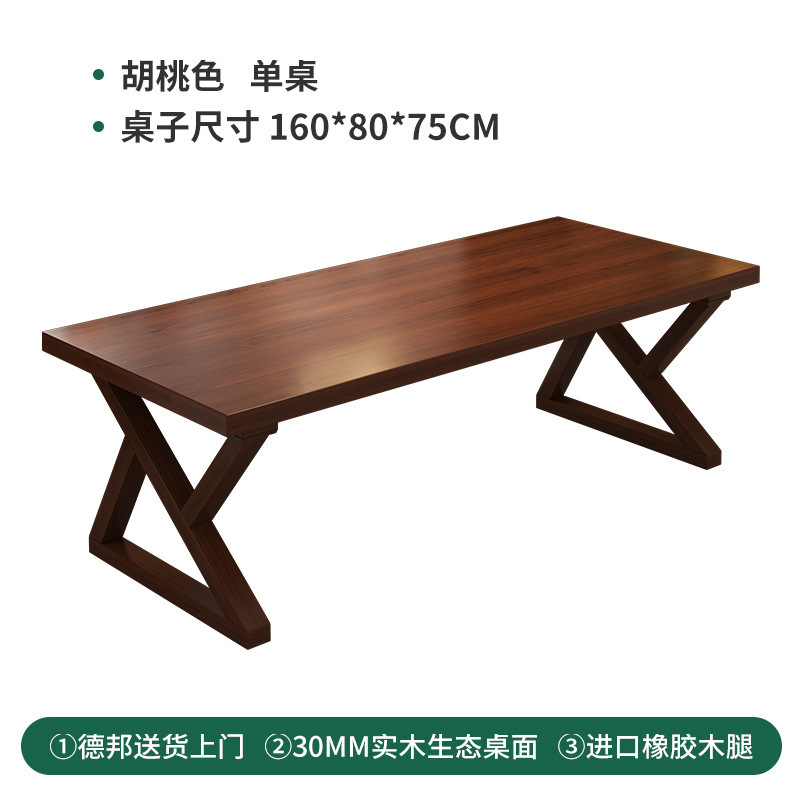 实木餐桌2025新款家用小户型吃饭桌子客厅长方形大板桌餐桌椅组合|undefined