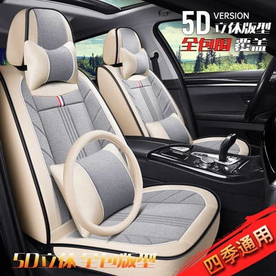 All-Season Car Four Seasons Pad