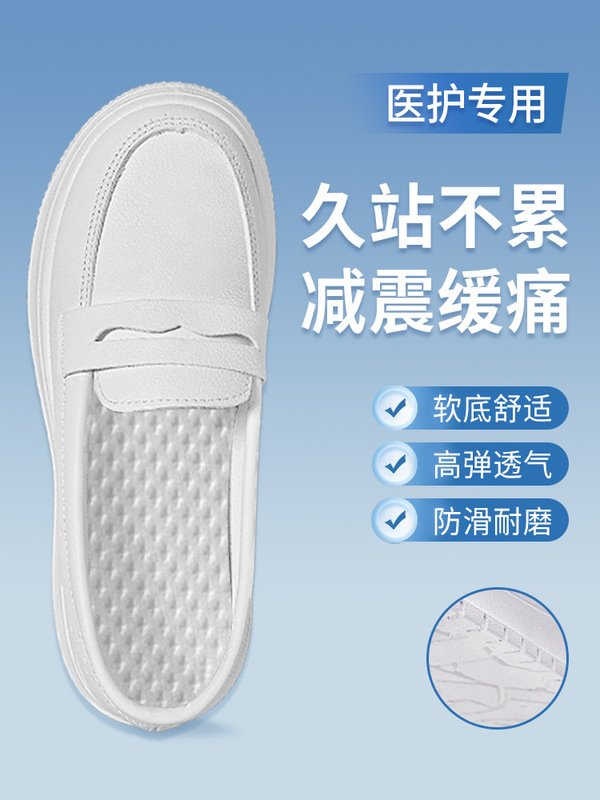 Nurse Shoes for Women, Soft-Soled, Breathable, Thick-Soled, Summer-Friendly, Comfortable for Work, Slip-On, Height-Increasing, Medical Professional-Specific Shoes Nurse Shoes for Women, Soft-Soled, Breathable, Thick-Soled, Summer-Friendly, Comfortable for Work, Slip-On, Height-Increasing, Medical Professional-Specific Shoes