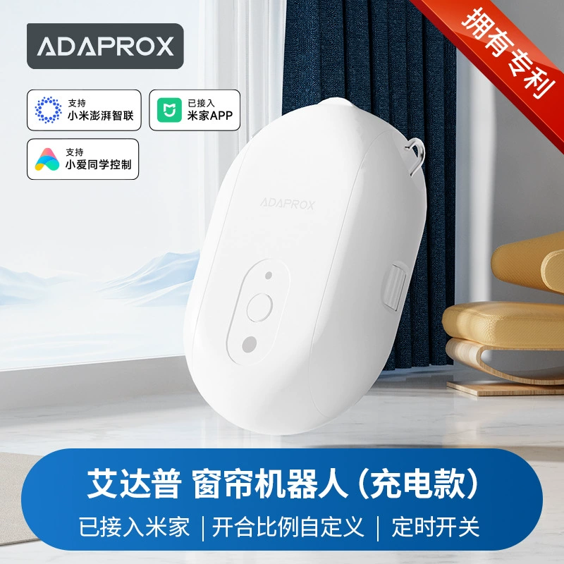 Уже подключен к приложению Mijia APP, умные домашние электрические шторы MESH, пульт дистанционного управления, беспроводной компаньон для умных штор