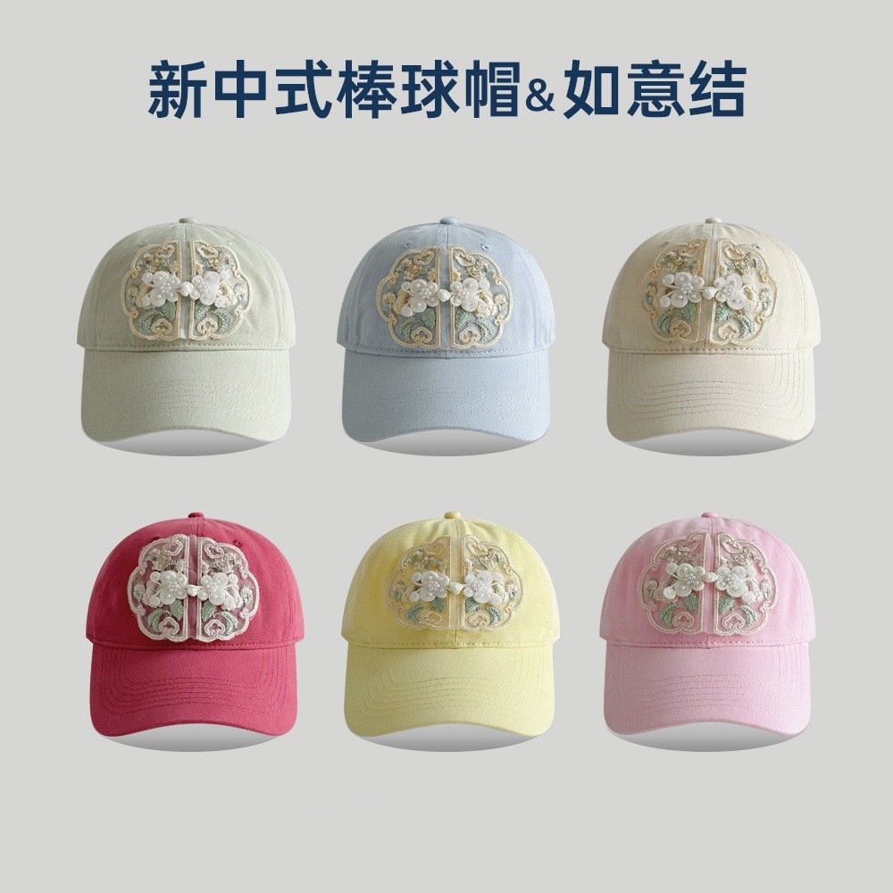 新中式国潮风帽子显脸小鸭舌帽女民族风鸭舌帽2024新款小众设计感