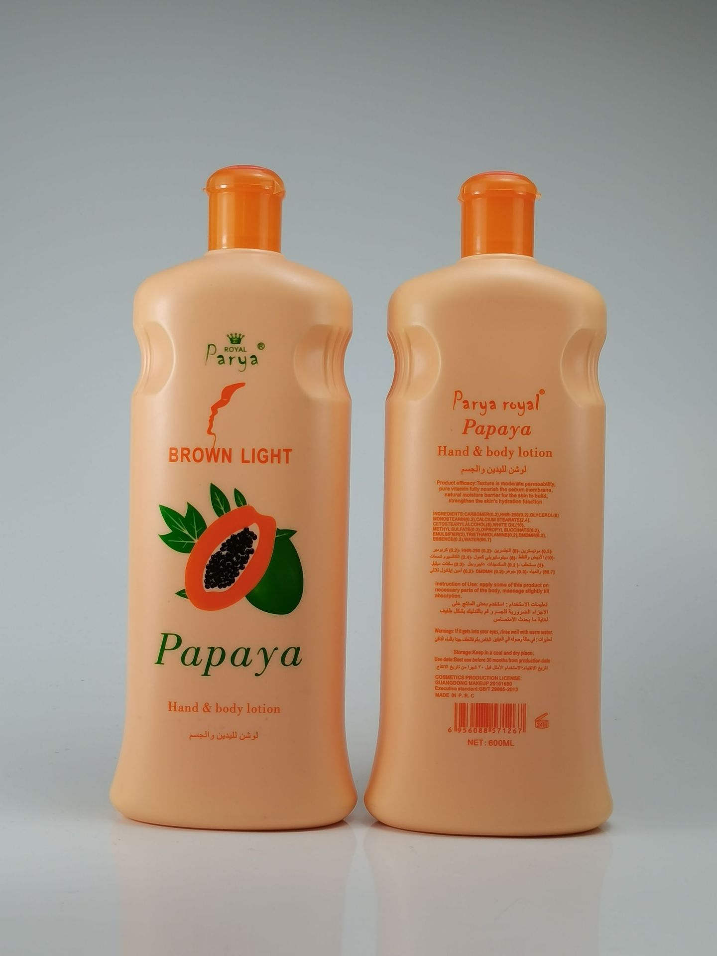 微信图片_20211016115650