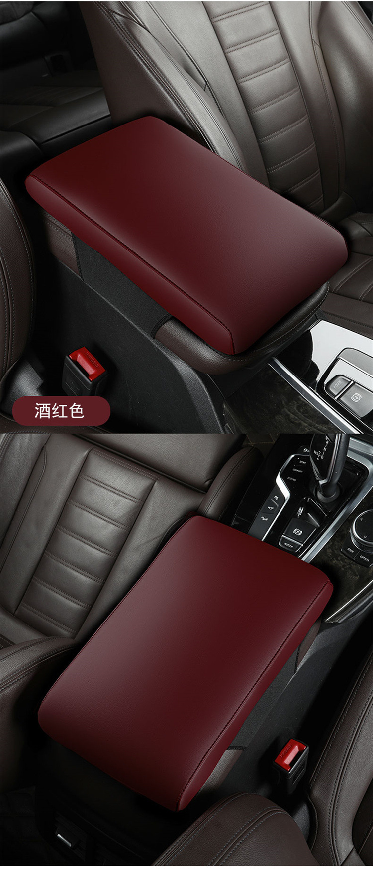 Customized car armrest box cover central armrest box cover armrest box protective cover full armrest gloves armrest box cover