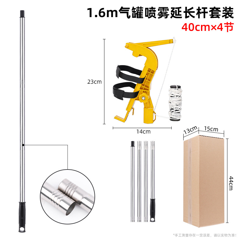 Varilla de extensión para pulverizador de aerosol, extensible y ajustable, soporte para pulverizador, adaptador de varilla de extensión para aerosol transfronterizo image 16