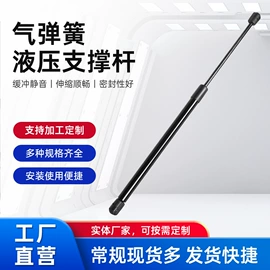 气弹簧;烟机灶具配件;家具五金