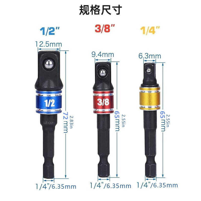 conector de conversión de mango hexagonal a cabeza cuadrada manguito conector de conversión de cabeza de lote de taladro de mano llave eléctrica manguito conexión de cabeza