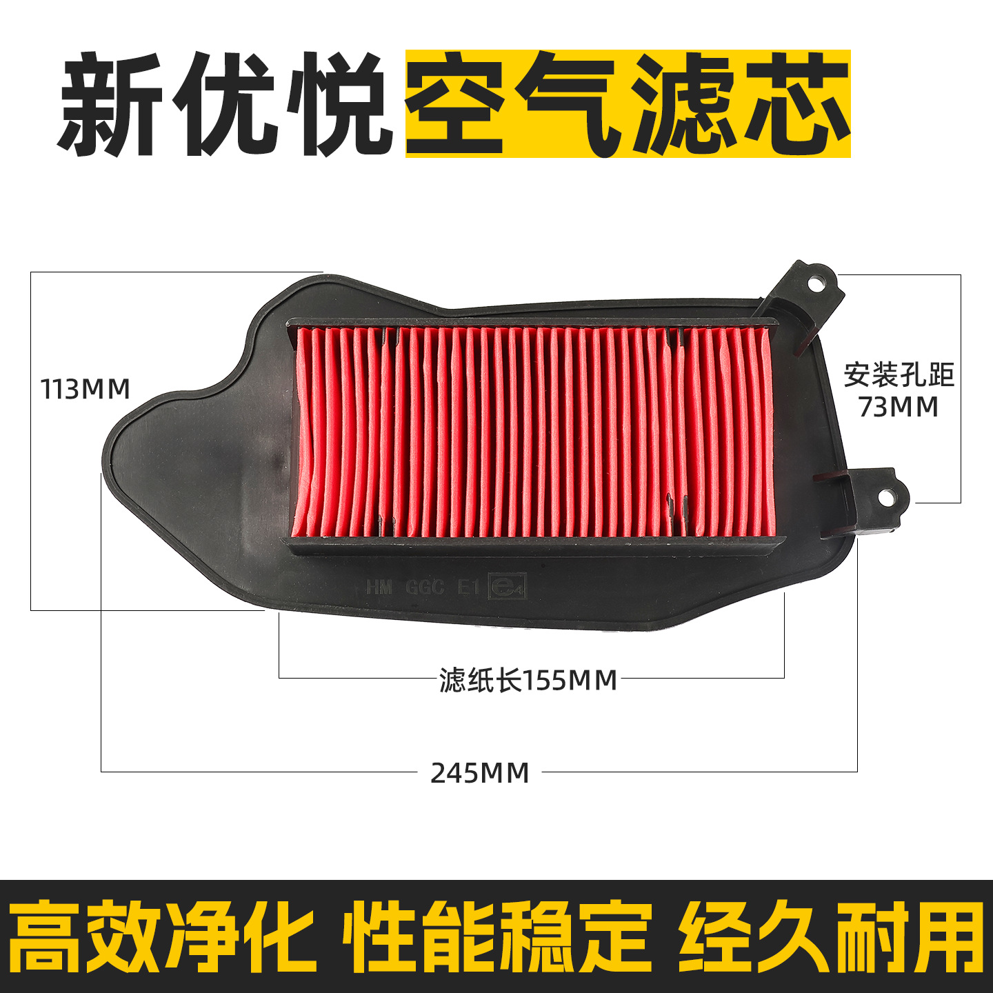 Motocicleta WH110 nueva Youyue Youku Yazhi e Shadow e rima 110 Xi tiburón rápido tiburón mágico filtro de aire