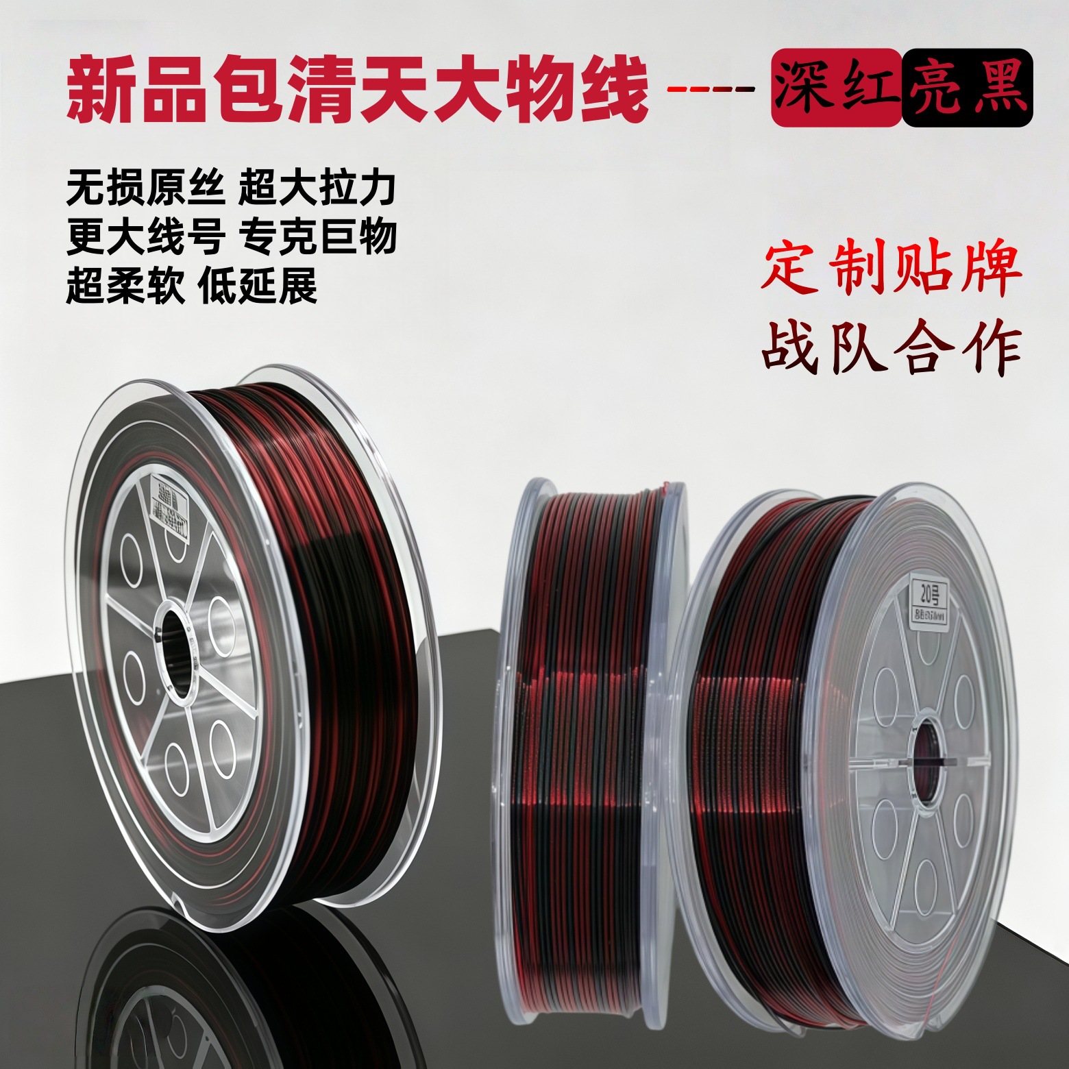 新品包清天赵虎日本进口大物线超柔软低延展强拉力高复原100米
