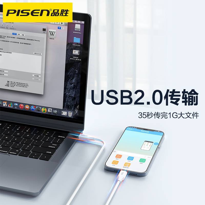 品胜双头Type-C苹果1516快充数据线 60W 1米/根 线充电线usb