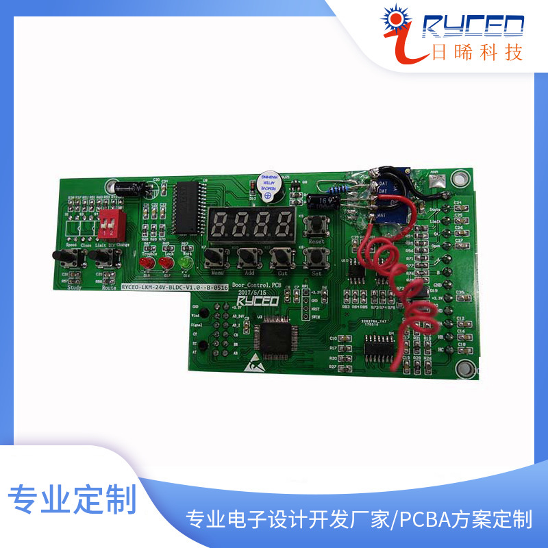 RFID无线遥控自动门控制板 遥控门电机控制器 电路板研发厂家