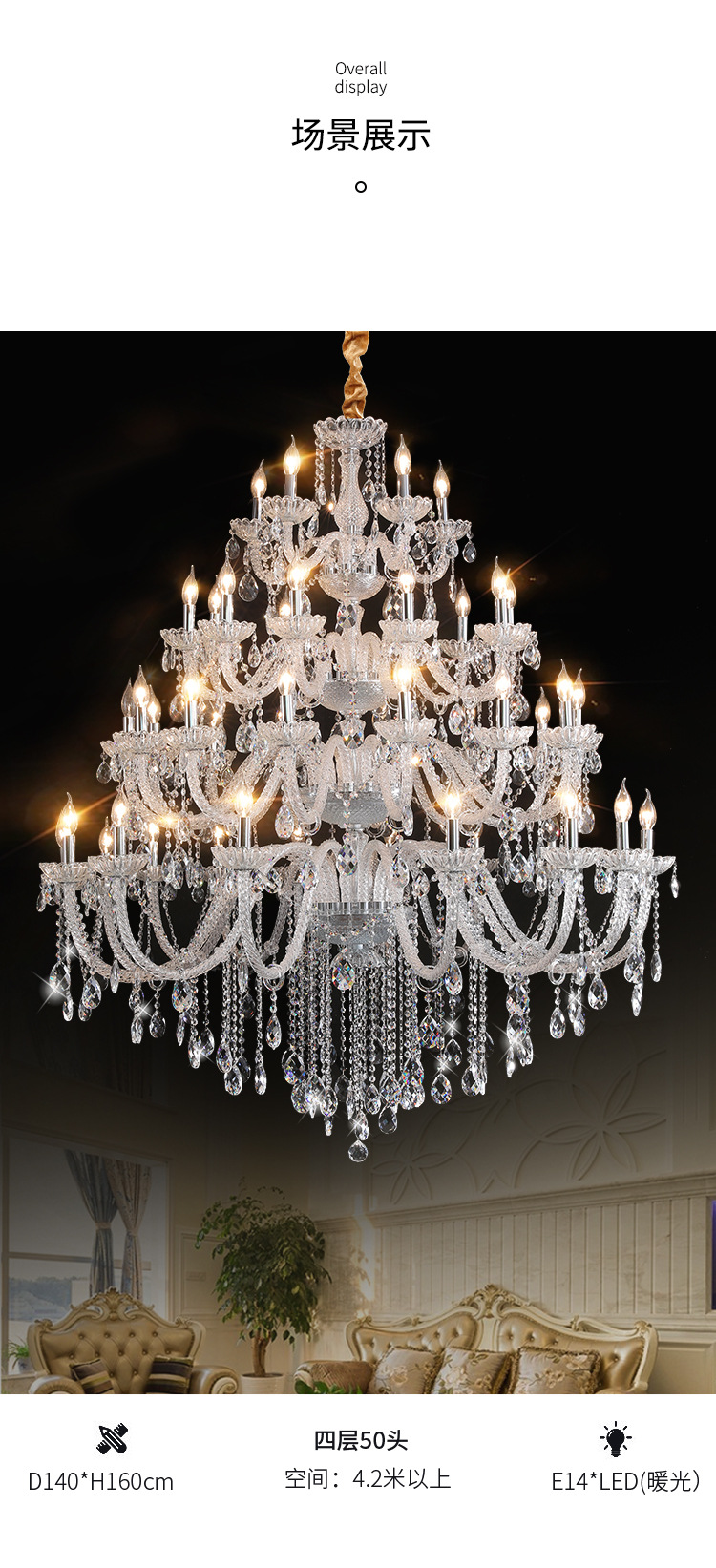 水晶吊灯12-15_04