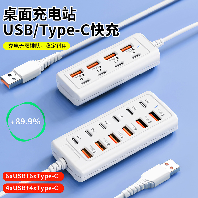 Cross-Border Manufacturer's 12-Port 6Usb6Type-C Extension Cable Hub Suitable for Docking Station Charging and Data Transfer