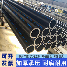 hdpe��160ȫ����90�ԁ�ˮ��110peӲ����������200�oˮ�ܴ�ڏ���