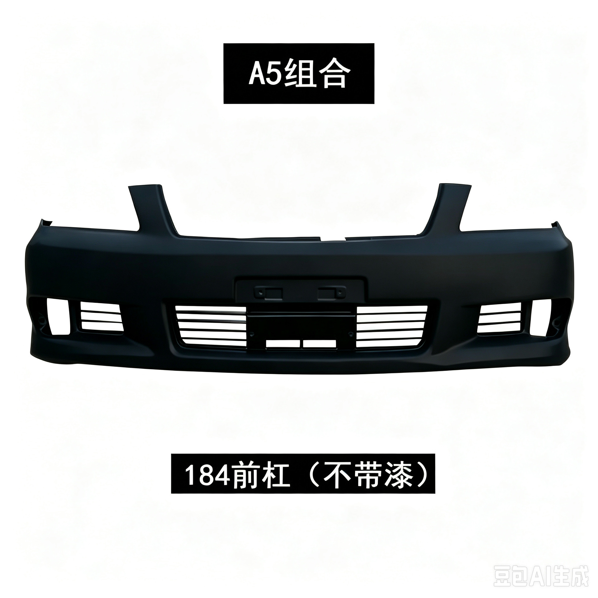Suitable for 2005-2008 12th generation Toyota Crown 184 modified front bumper, side skirts, front spoiler, and full body kit (without