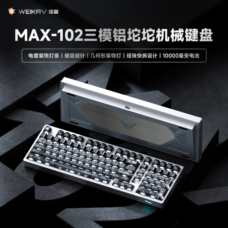 Vika Max102 Three-Mode Mechanical Keyboard Qmk Aluminum Alloy Customized Large Layout Wireless Bluetooth 101-Key Kit Vika Max102 Three-Mode Mechanical Keyboard Qmk Aluminum Alloy Customized Large Layout Wireless Bluetooth 101-Key Kit