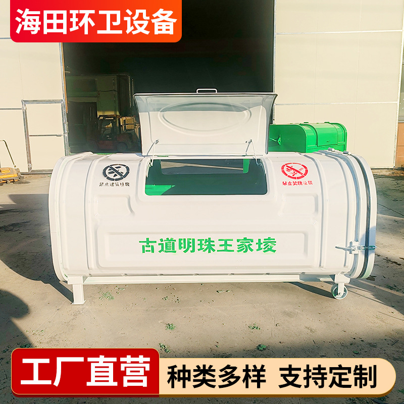 可挂车使用3方移动式垃圾箱 大号带轮垃圾收集箱 勾臂箱