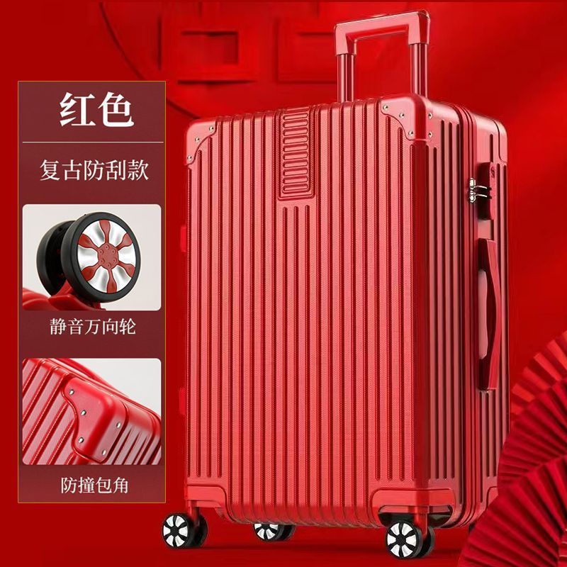 行李箱红色结婚箱拉链大红色陪嫁密码箱女蜜月旅行箱拉杆嫁妆箱子|undefined