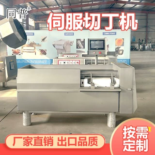 微冻牛肉切丁机 数控冻品肉类切丁设备 商用三维切丁机器
