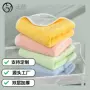 玉颜家用擦汗吸水毛巾