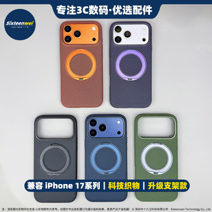 ���S�m��iPhone17ProMax�֙C��360֧�ܿƼ�����17air���o��17pro