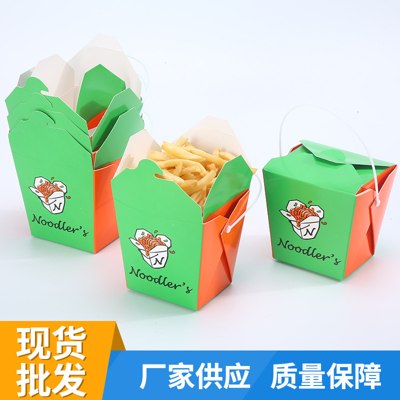 炸鸡打包盒一次性炸鸡杯面条碗打包纸杯餐盒手提