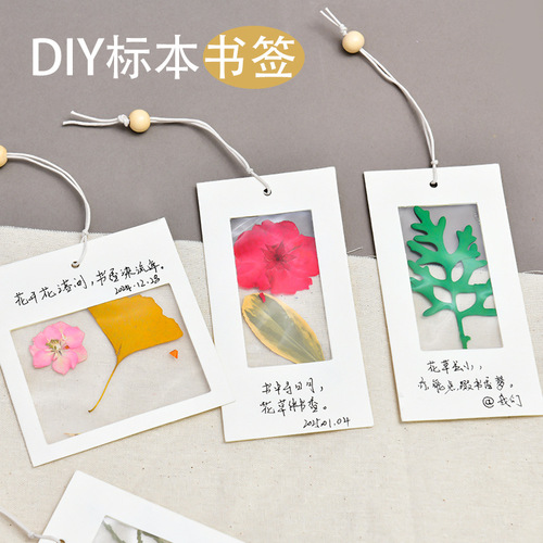 Specimen Bookmarks Dried flower embossed Bookmarks Handmade diy material bag Transparent plant leaves specimen for students