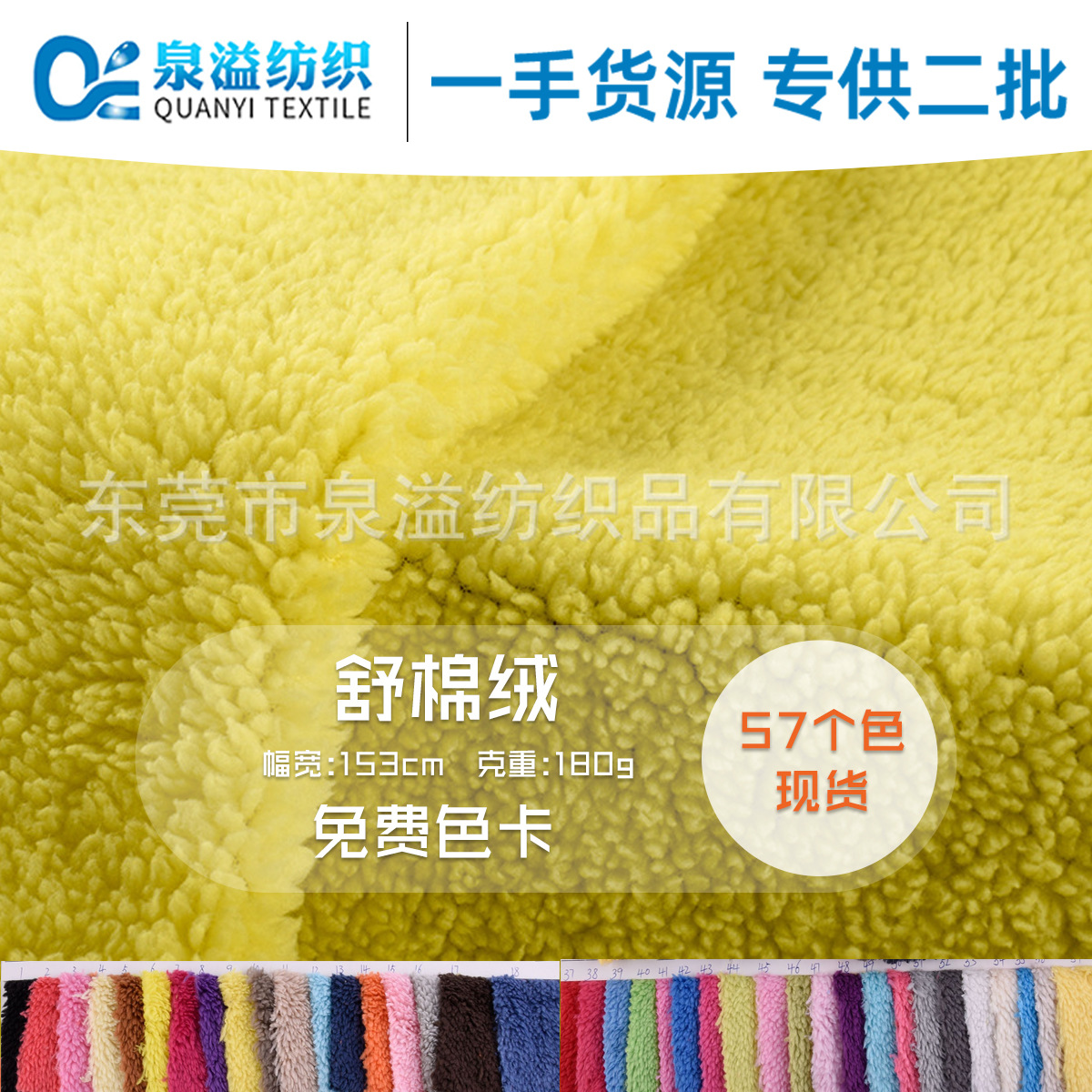 厂家现货单双面舒棉绒保暖绒布面料舒服装玩具毛绒布服装级日韩风