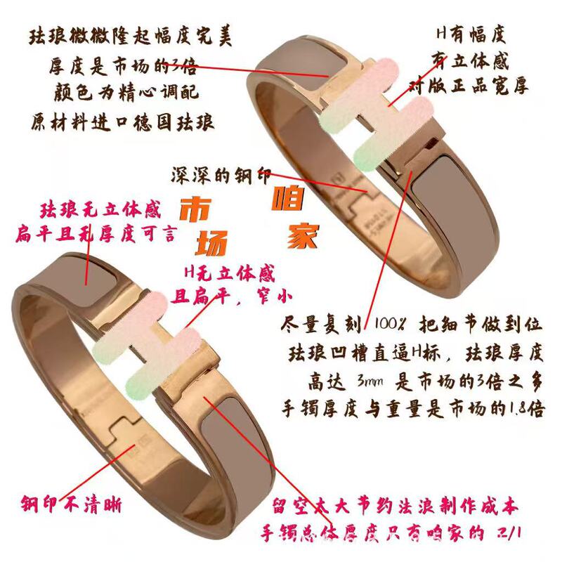 Cross-Border Aijia H Letter Buckle Bracelet High-End Version Black Warrior Bracelet Milk Tea Color Wide Version Couple Jewelry for Women Cross-Border Aijia H Letter Buckle Bracelet High-End Version Black Warrior Bracelet Milk Tea Color Wide Version Couple Jewelry for Women