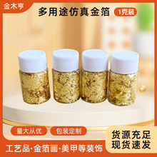 SҬF؛bƬy  L ϞTDIYˇƷb