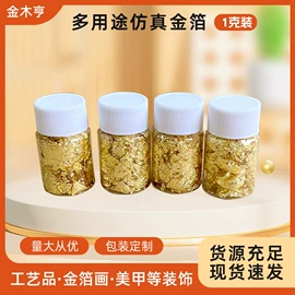 蜡烛;蜡烛器皿;工艺原料