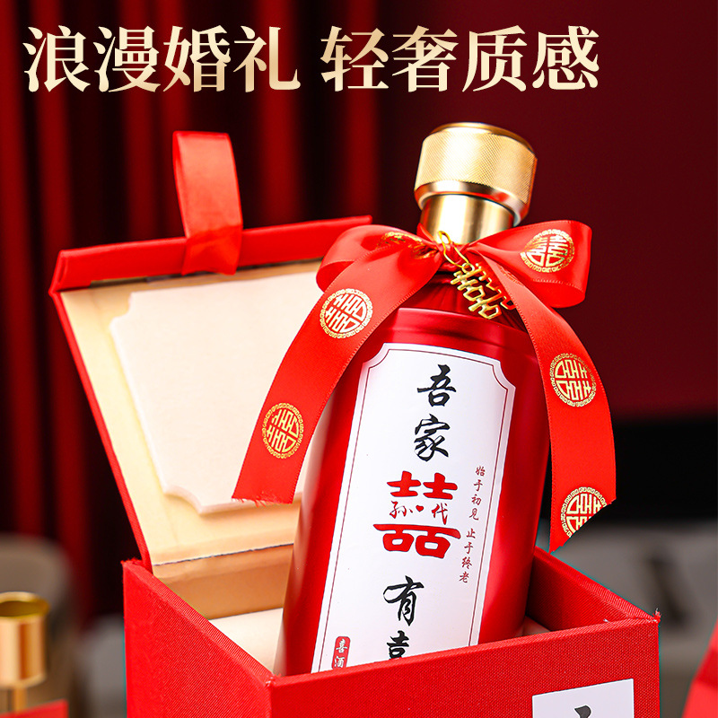紅色喜酒瓶婚禮婚慶結婚酒瓶空瓶一斤高檔小紅書diy玻璃瓶子批發