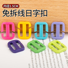 15mm��ɫ�Ӻ��p߅������ֿە������������̶�������