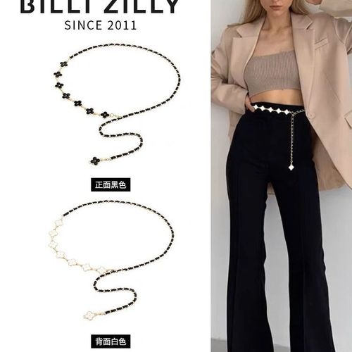 Metal Clasp Belt Accessory, Four-Leaf Clover Design, Fine Waist Belt for Women, Decorative with Dresses and Pants, Double-Sided, Fashionable and Versatile, Trendy Ins Style