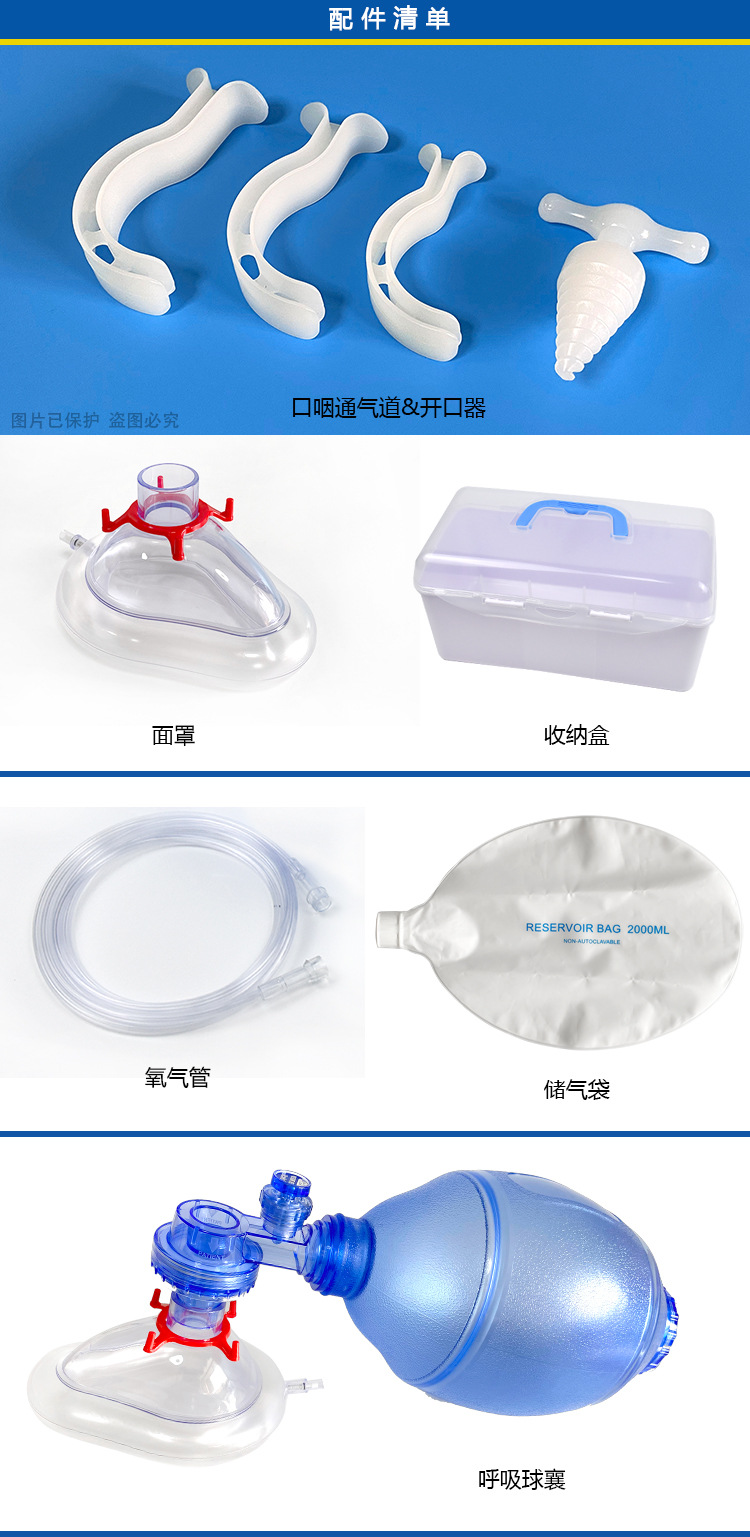 简易呼吸器详情03.jpg