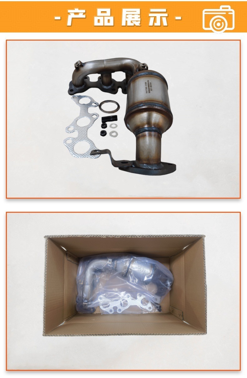 Shandong three-way catalytic converter factory direct sales Lexa private series models three-way catalytic exhaust purification catalytic converter