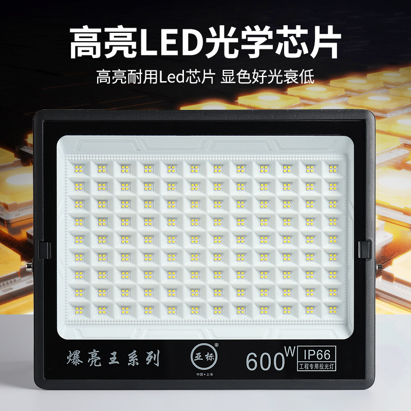 Asian Standard Led Floodlight Spotlight Outdoor Waterproof Strong Light Ultra-Bright Construction Site Factory Searchlight Outdoor Lighting