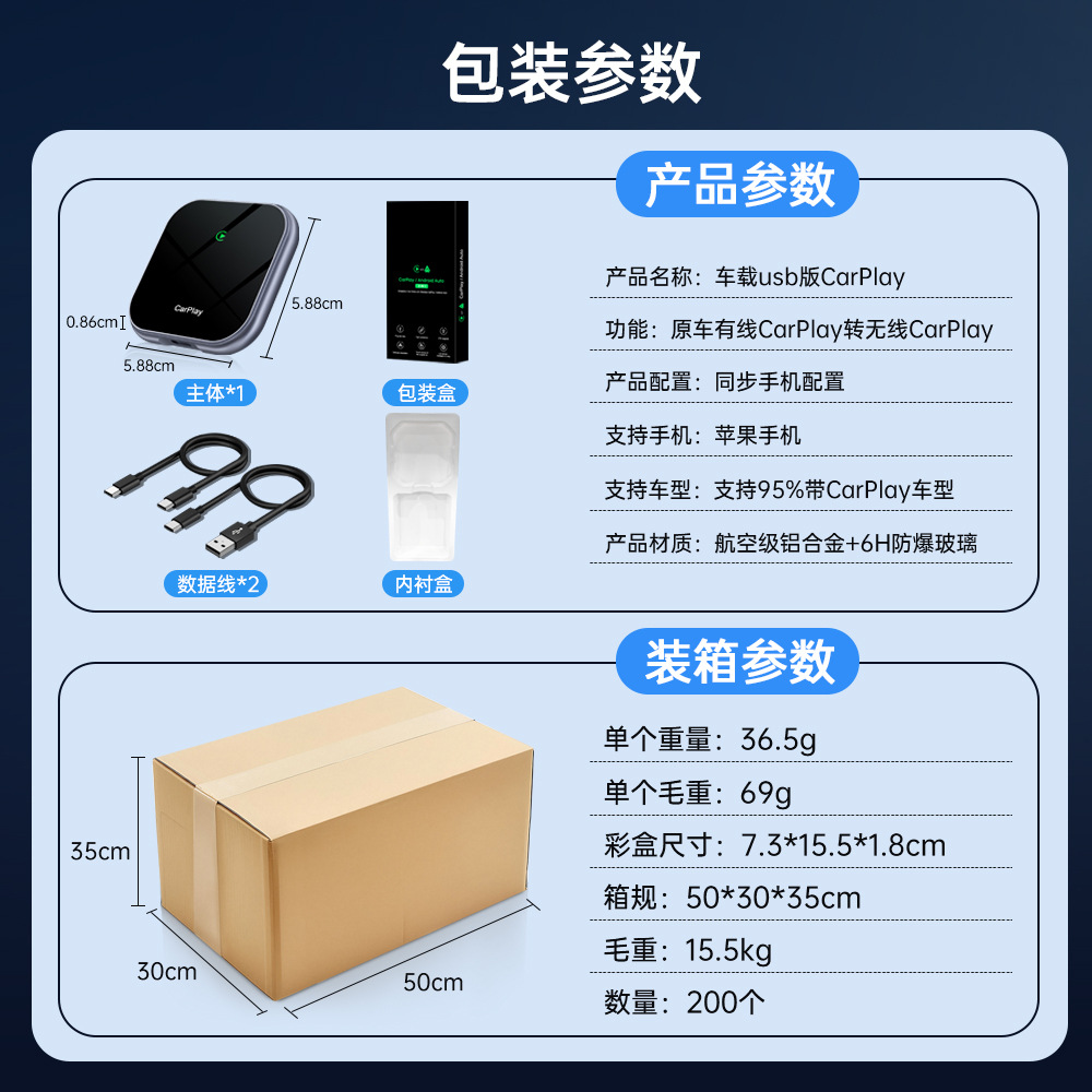 Wireless Carplay Adapter Android Auto2In1 Car Interconnection Car Converter Source Factory