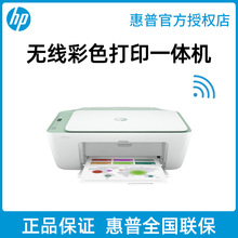 HP2722ɫoӡC ӡһwC Сͼ