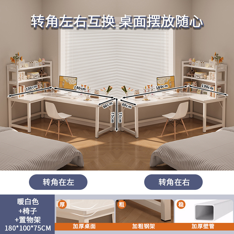 Esquina de escritorio